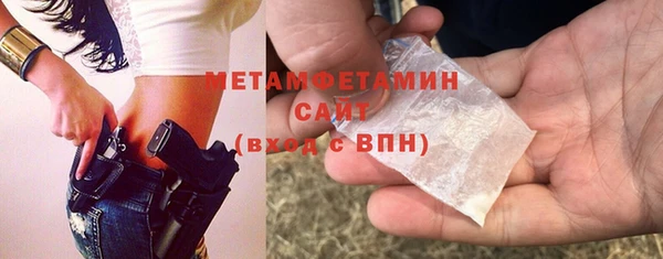 MDMA Premium VHQ Верея