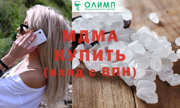 MDMA Premium VHQ Верея