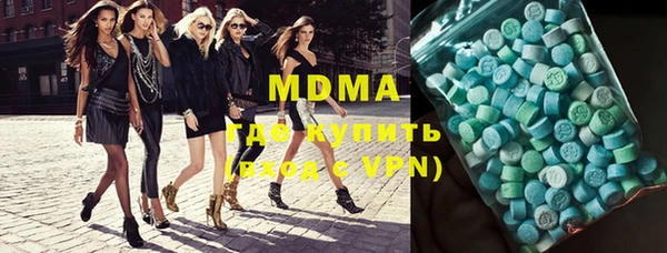 MDMA Premium VHQ Верея