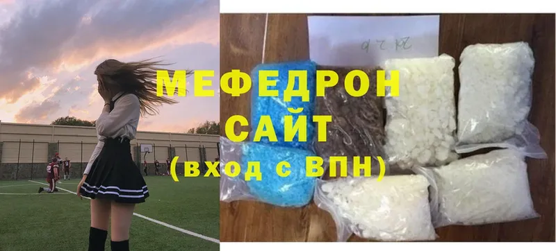 hydra зеркало  Ковров  МЯУ-МЯУ mephedrone 